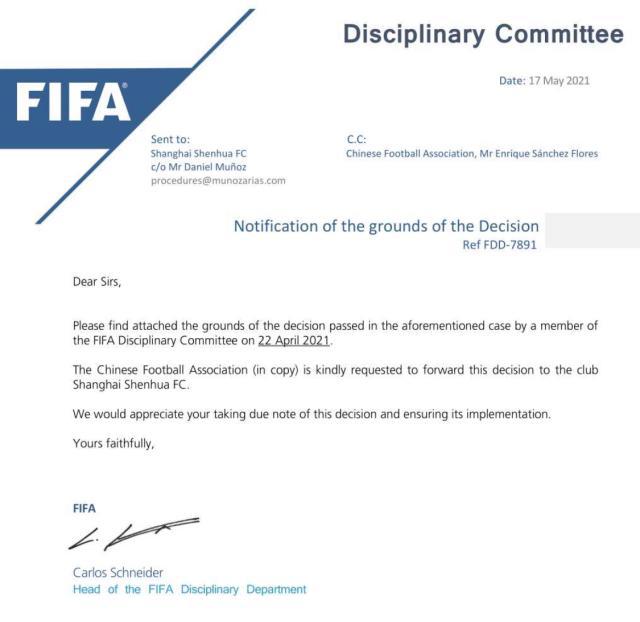 九游官网-申花又交"学费"？ 前任洋帅上告FIFA胜诉近1亿赔偿