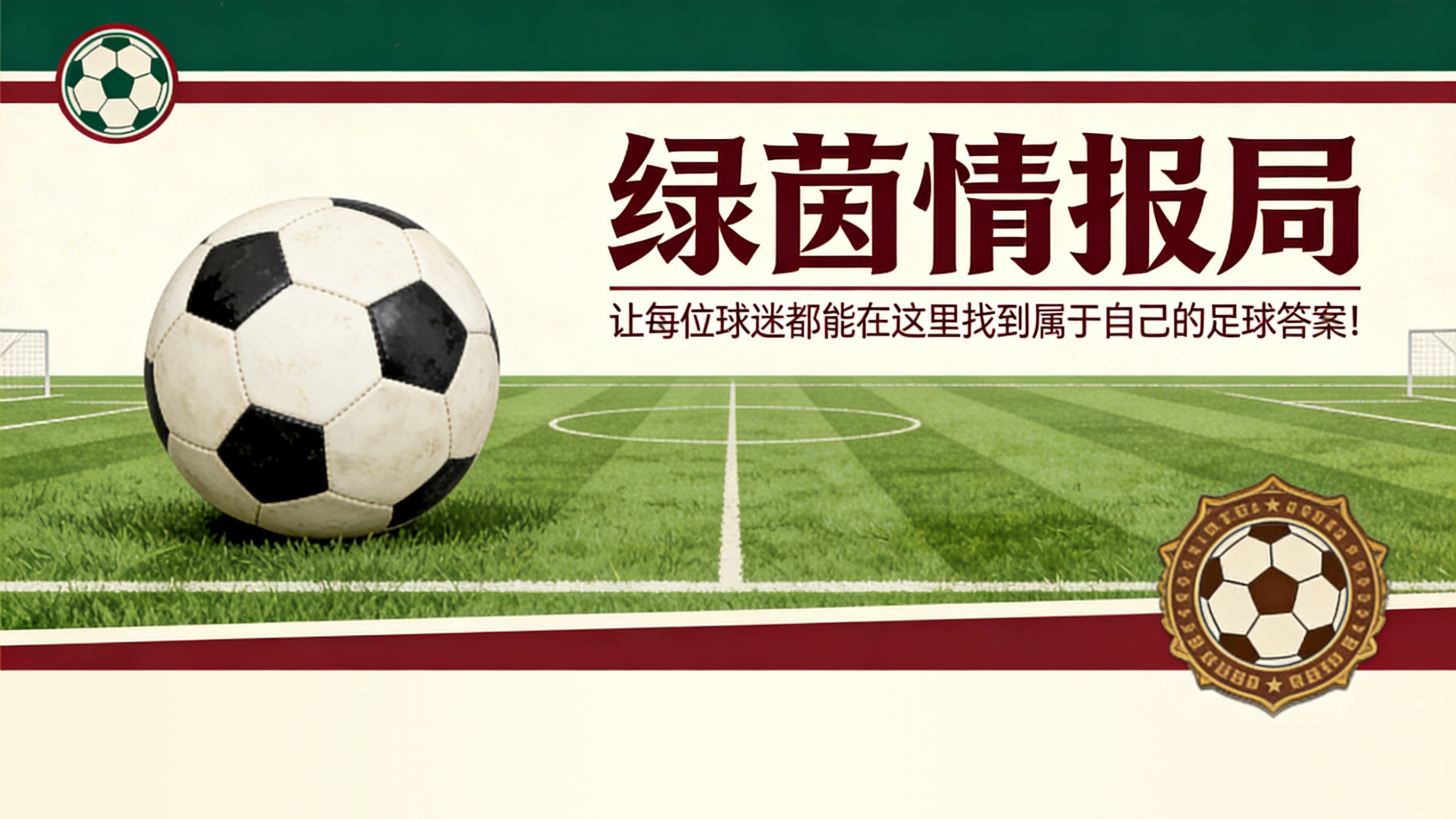九游体育-那不勒斯主教练孔蒂未来谈判推迟至比萨客场赛后